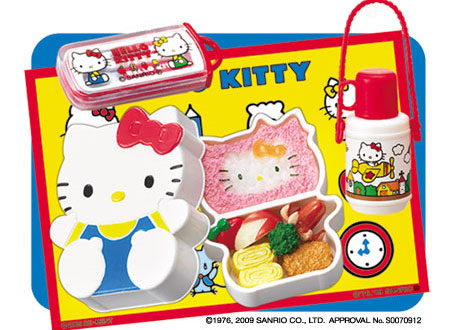 Re-ment Hello Kitty