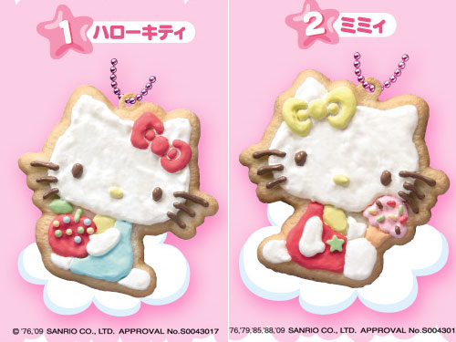 rement-hellokitty011